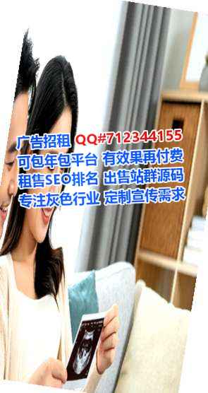 金乡代妈品牌策划有限公司